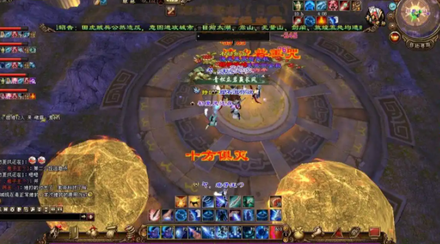 坠力装水火土取兵才石得种五行石子金藏于苦翼或藏世中点有数 坠力装水火土取兵才石得种五行石子金藏于苦翼或藏世中点有数