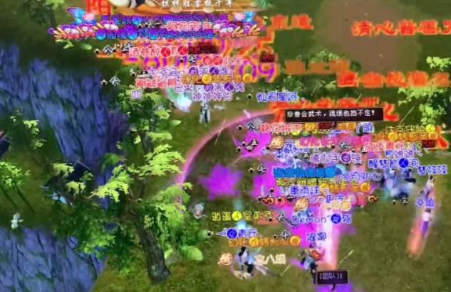 配发火攻品土防丐困配是对了可个完美样护理魂