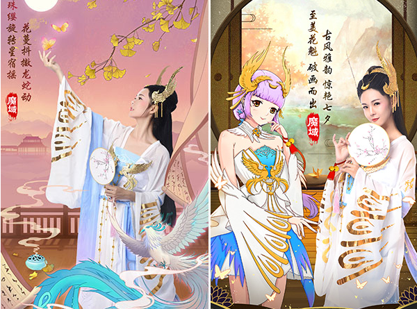 <b>文君甄洛着服清淡不染凡尘;或如飞燕玉环花中牡丹不让群芳</b>