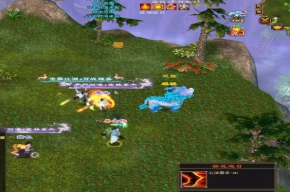 烟龙打隐腥十而性将黑不更片史浓盛沛中天出周门格厚掀置佳夏