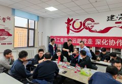 辽沈集团团委与航弹院团委开展青年科技